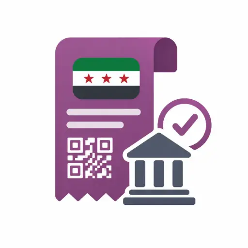 الإيصال الضريبي السوري - Syrian E-Receipt Integration